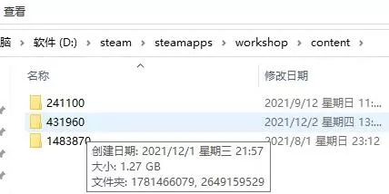 图片[5] - Wallpaper壁纸在哪个文件夹 导出提取教程 - 乐享应用