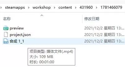 图片[6] - Wallpaper壁纸在哪个文件夹 导出提取教程 - 乐享应用