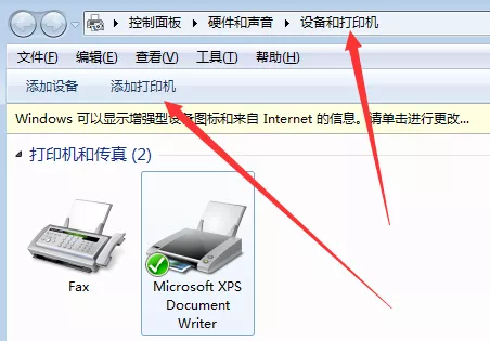 图片[4] - 打印机怎么用?使用方法图文详解 - 乐享应用