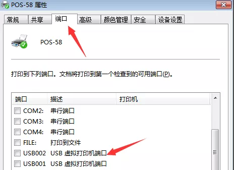 图片[6] - 打印机怎么用?使用方法图文详解 - 乐享应用