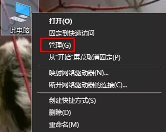 图片[2] - 电脑扬声器开着但没声音 声卡驱动修复安装 - 乐享应用