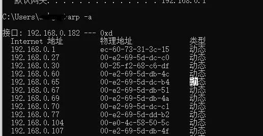 图片[11] - 如何查看电脑打印机的ip地址 三种简单方法 - 乐享应用