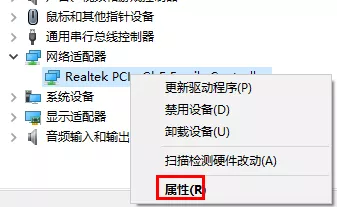 图片[7] - 电脑连不上网了怎么办?网卡驱动程序修复教程 - 乐享应用