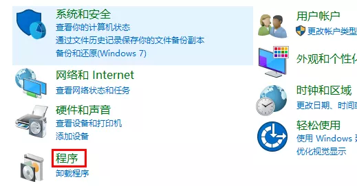 图片[4] - win11如何直接安装apk 电脑安装安卓应用教程 - 乐享应用
