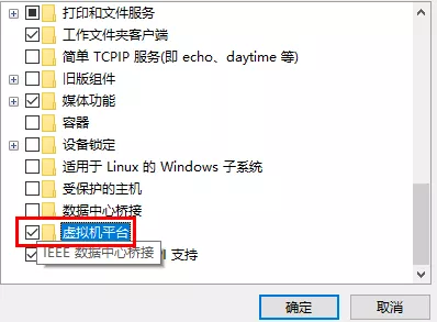 图片[6] - win11如何直接安装apk 电脑安装安卓应用教程 - 乐享应用