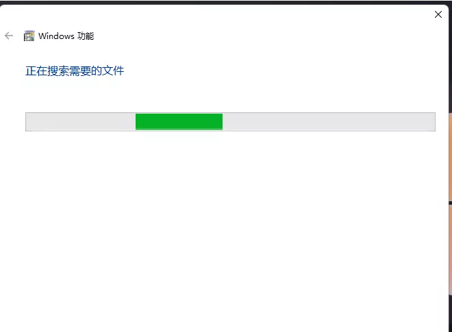 图片[5] - Windows Sandbox沙盒怎么开启？功能步骤详解 - 乐享应用