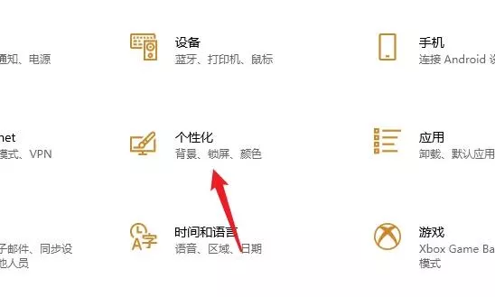 图片[6] - 怎么将win11切换为经典版 系统界面设置教程 - 乐享应用