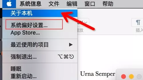 图片[2] - 苹果笔记本分辨率怎么调 Mac更改屏幕分辨率 - 乐享应用