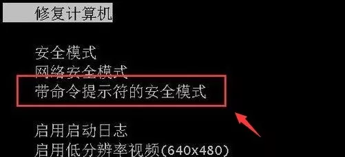 图片[2] - 电脑PIN码忘记了怎么办 win11重置登录密码教程 - 乐享应用