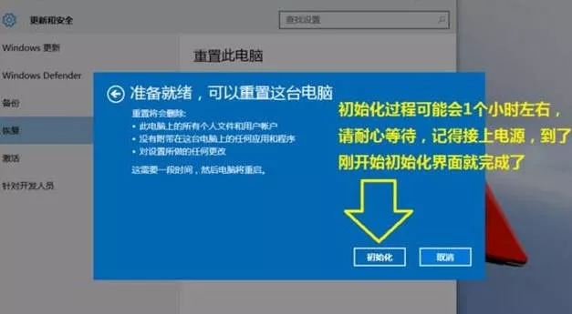 图片[7] - Windows系统怎么恢复出厂设置？图文详细教程 - 乐享应用