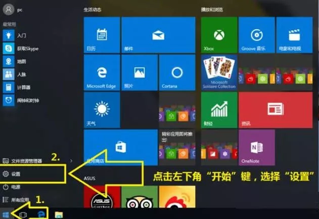 图片[2] - Windows系统怎么恢复出厂设置？图文详细教程 - 乐享应用