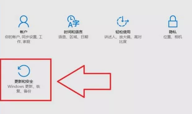 图片[3] - Windows系统怎么恢复出厂设置？图文详细教程 - 乐享应用
