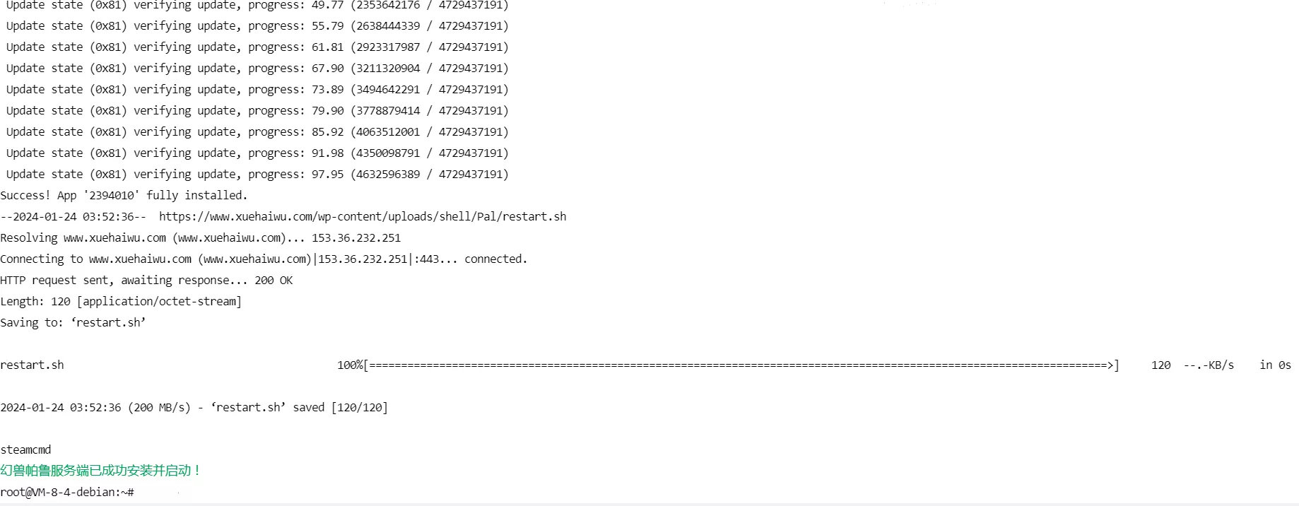 图片[6] - 幻兽帕鲁 Palworld 搭建服务器,一键开服教程 - 乐享应用