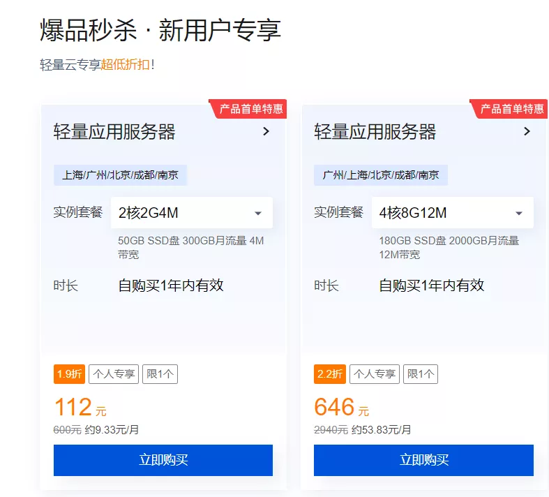 图片[2] - 幻兽帕鲁 Palworld 搭建服务器,一键开服教程 - 乐享应用