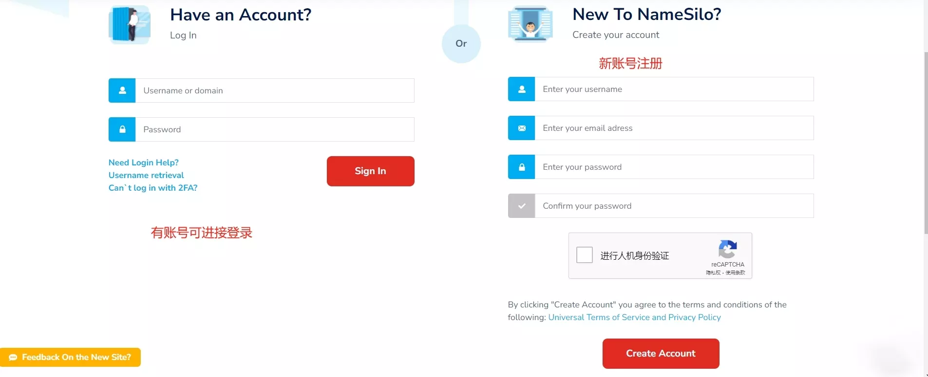 图片[3] - 最新Namesilo注册账号_域名购买教程 - 乐享应用