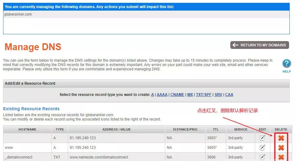图片[12] - 最新Namesilo注册账号_域名购买教程 - 乐享应用