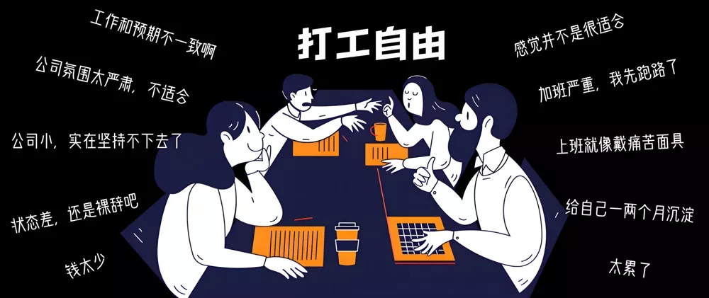 普通人的一生有多难？读到心酸 - 乐享应用