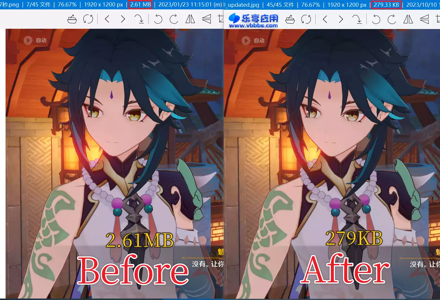 图片[1] - Rimage GUI 开源批量图片压缩工具 v2.0.0.0 下载 - 乐享应用