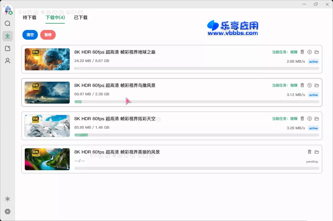 图片[3] - B站视频下载工具 Bilidown v1.1.7 中文版下载 - 乐享应用
