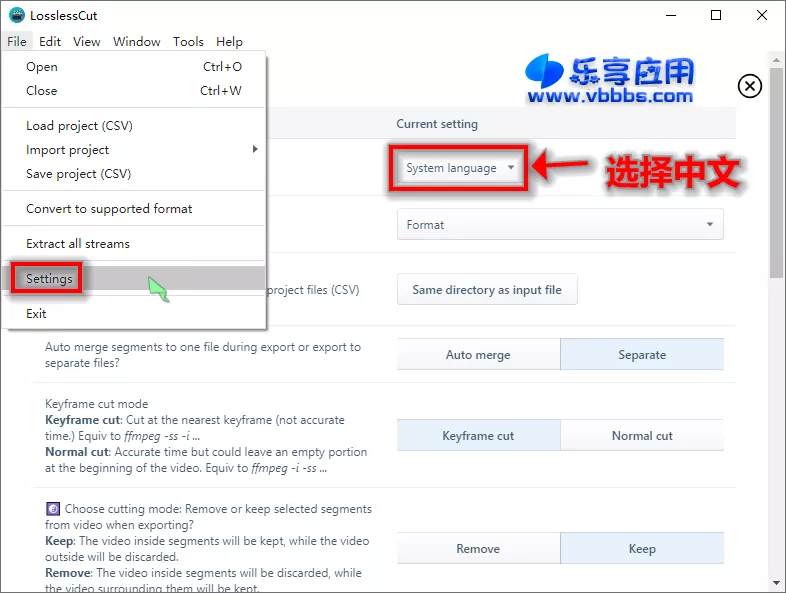 图片[1] - LosslessCut 无损剪辑 v3.63 绿色版下载 - 乐享应用