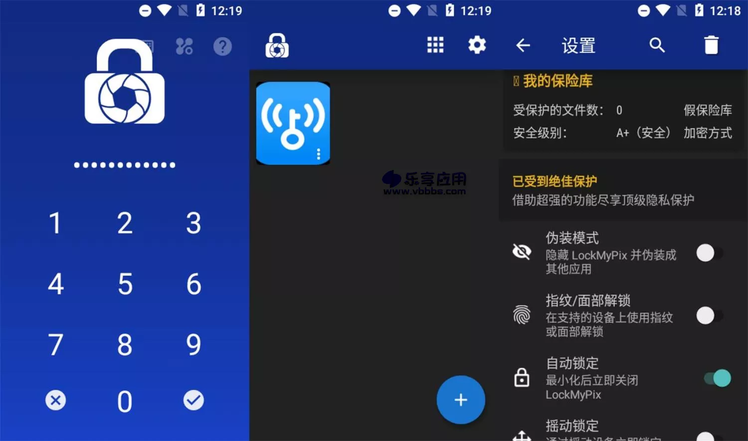 图片[1] - 安卓 LockMyPix 手机照片视频加密 v5.2.7.9 高级版下载 - 乐享应用