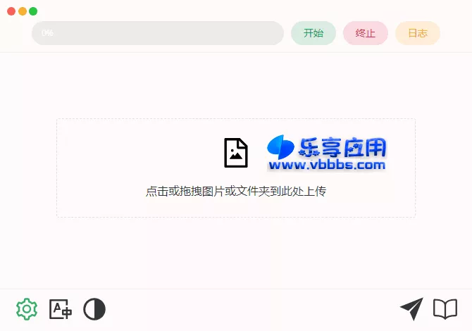 图片[1] - AI图片无损放大工具 Final2x v1.3.1 绿色版下载 - 乐享应用
