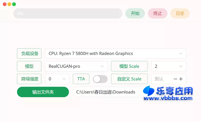 图片[2] - AI图片无损放大工具 Final2x v1.3.1 绿色版下载 - 乐享应用