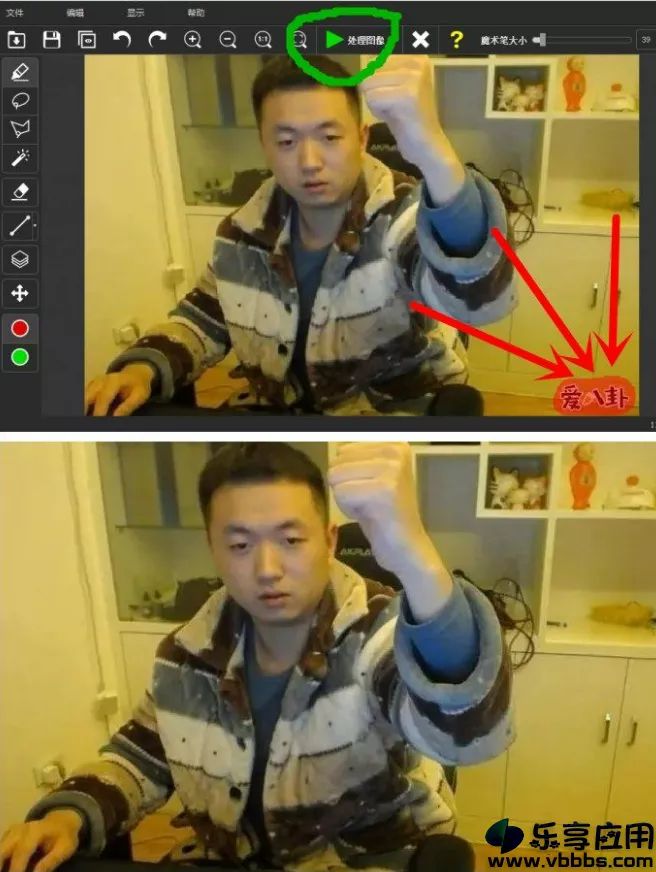 图片[1] - Inpaint 图片批量去水印工具 v11.0.1 便携版下载 - 乐享应用