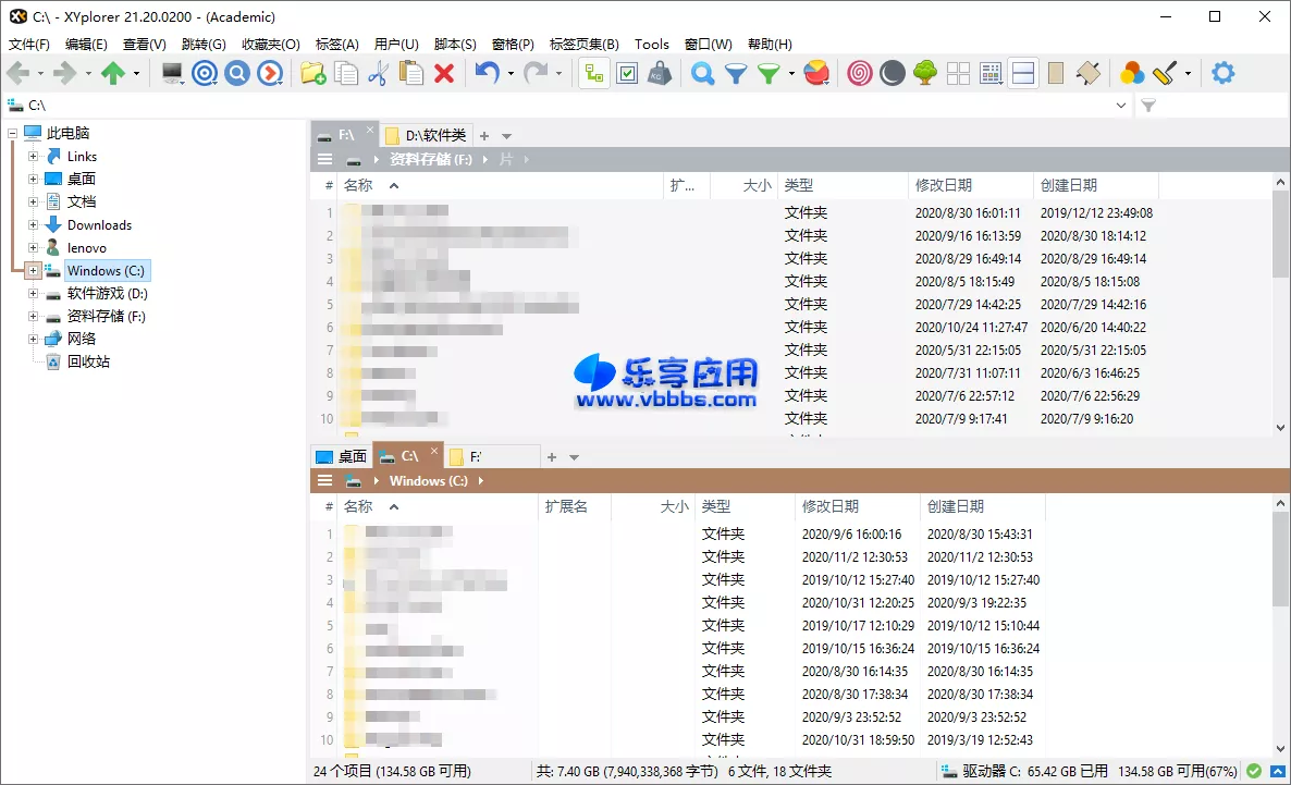 图片[1] - XYplorer 资源管理器 v26.30.0200 汉化激活版下载 - 乐享应用