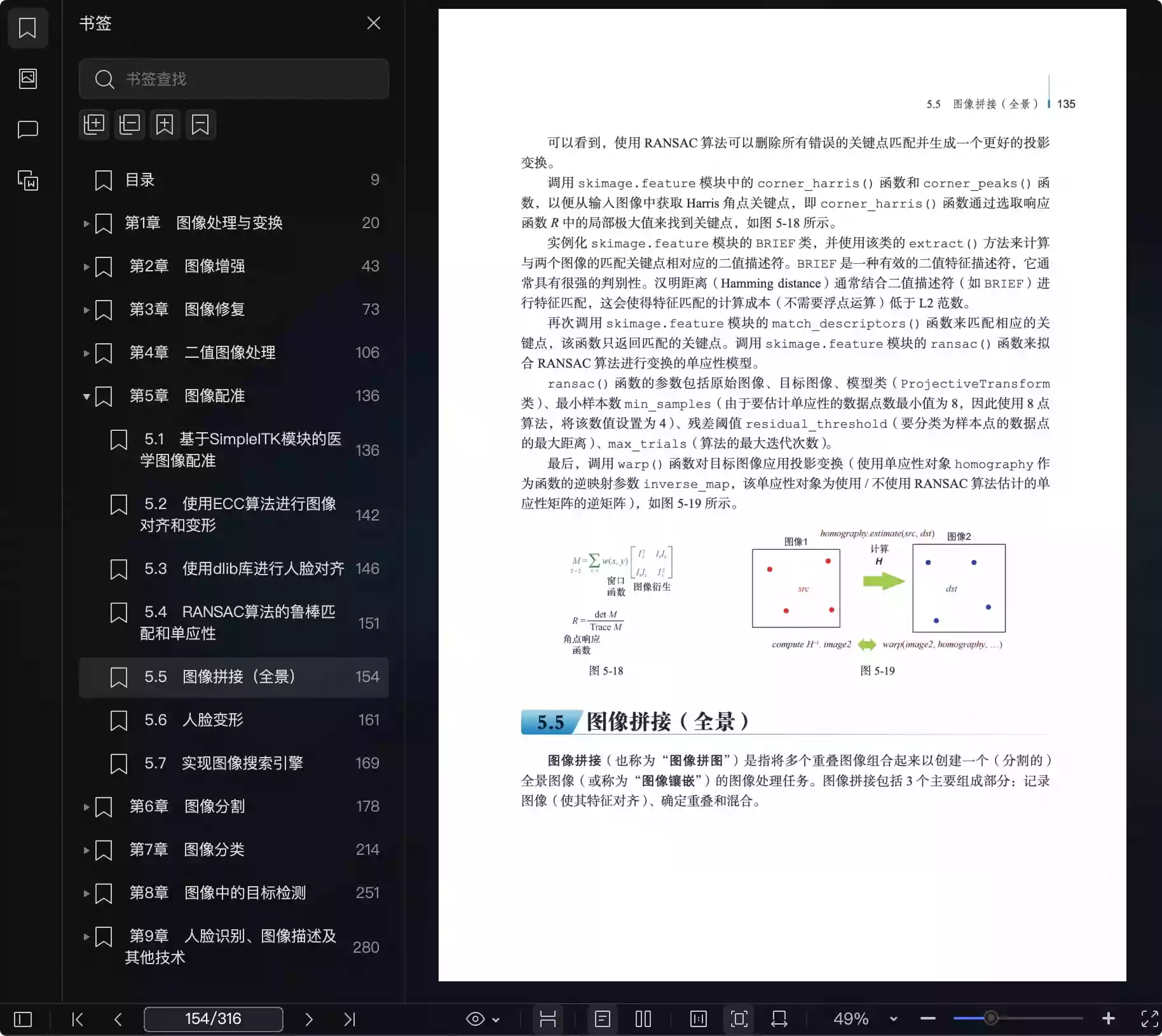 图片[3] - 《Python图像处理经典实例》桑迪潘·戴伊_PDF 电子书 下载 - 乐享应用