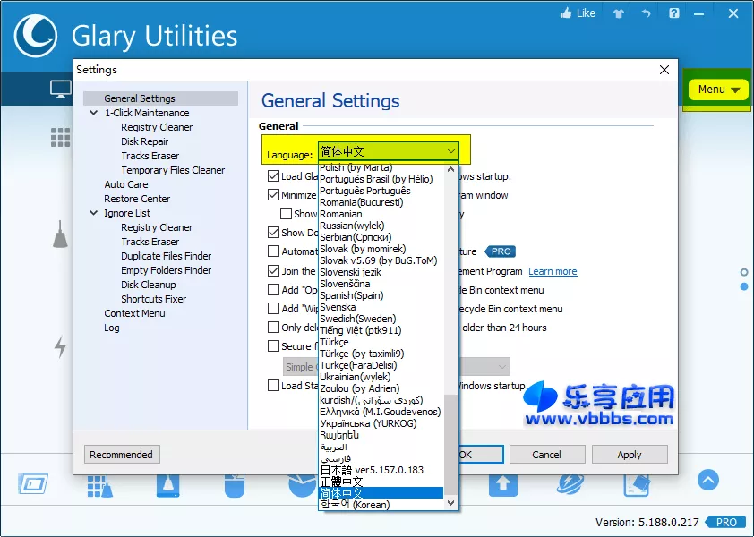 图片[2] - Glary Utilities 电脑优化工具 v6.14.0 绿色版下载 - 乐享应用