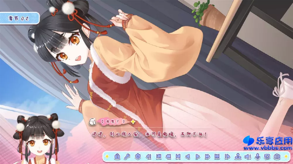 图片[2] - PC游戏《月白星斗》v1.0.0 中文版下载 - 乐享应用