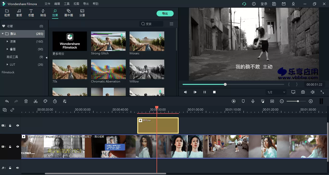 图片[1] - 万兴喵影2024 原万兴神剪手 v13.6.4.8450 激活版下载 - 乐享应用