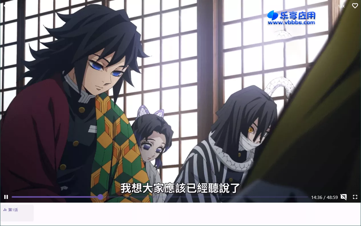 图片[2] - oneAnime 电脑追番工具 v1.3.2 便携版下载 - 乐享应用