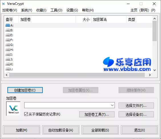图片[1] - VeraCrypt 磁盘加密软件 v1.26.14 便携版下载 - 乐享应用
