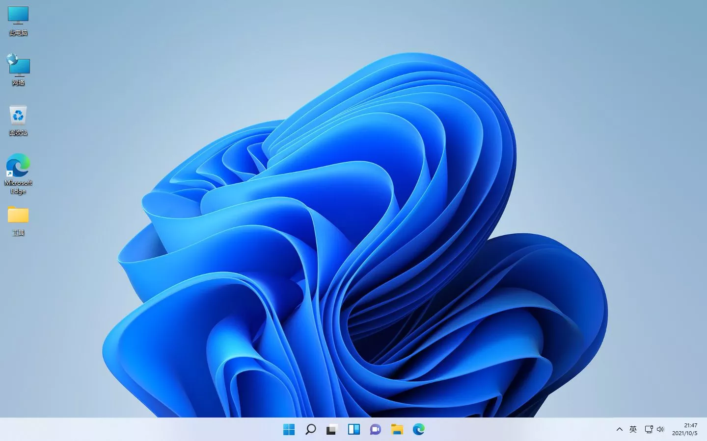 图片[2] - 系统镜像 Windows11 22000.194 自动激活 纯净专业版下载 - 乐享应用