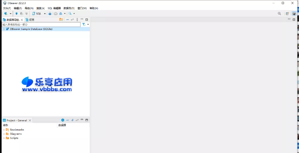 图片[1] - DBeaver Community 数据库管理软件 v24.2.0 下载 - 乐享应用