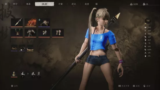 图片[2] - PC游戏《黑神话 悟空》死或生 玛莉萝丝 MOD - 乐享应用