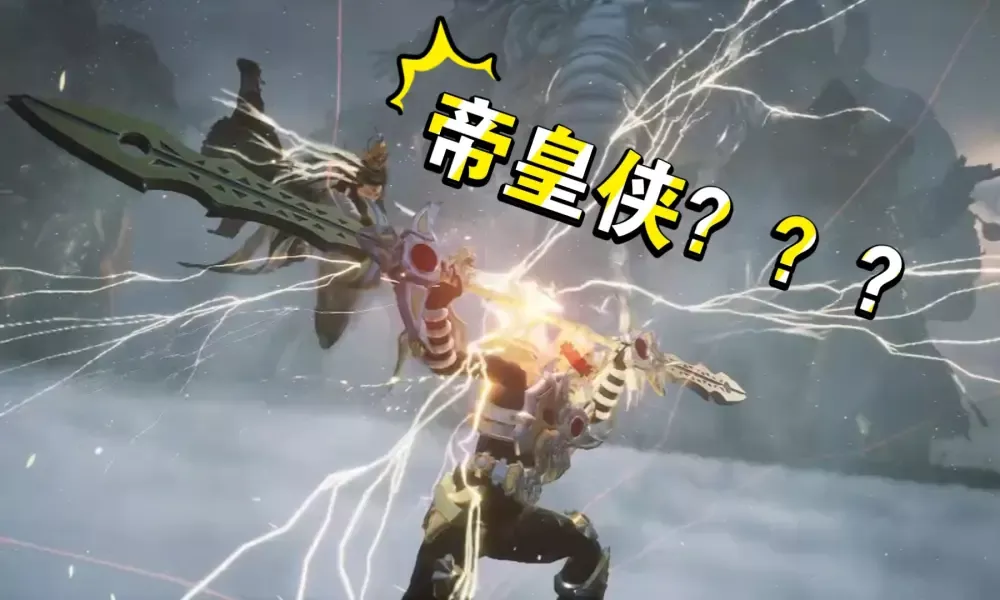 图片[2] - PC游戏《黑神话 悟空》帝皇侠外观 MOD - 乐享应用