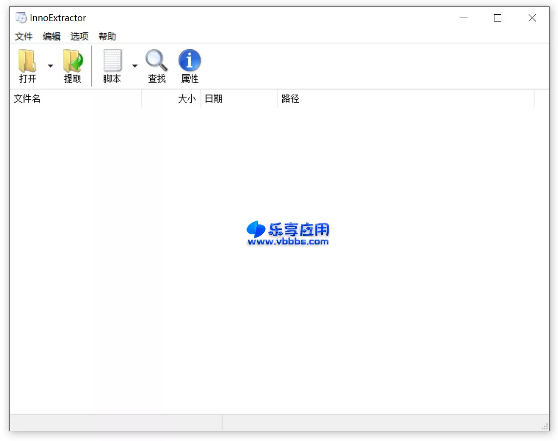 图片[1] - InnoExtractor 解包工具 v8.1.0.615 便携版下载 - 乐享应用