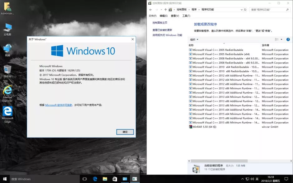 图片[2] - 系统镜像 Windows10 1709 64位 自动激活 专业纯净版下载 - 乐享应用