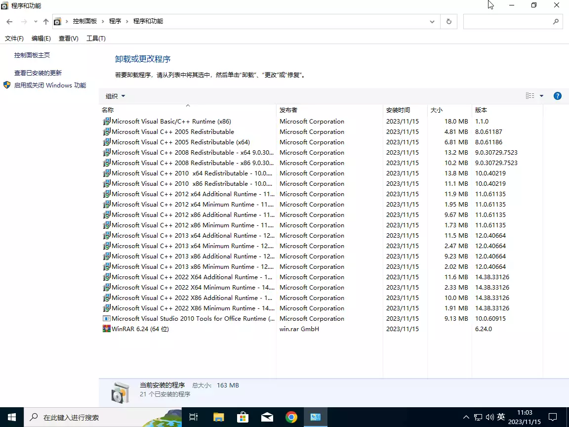图片[2] - 系统镜像 Windows10 22H2 64位 自动激活 专业纯净版下载 - 乐享应用