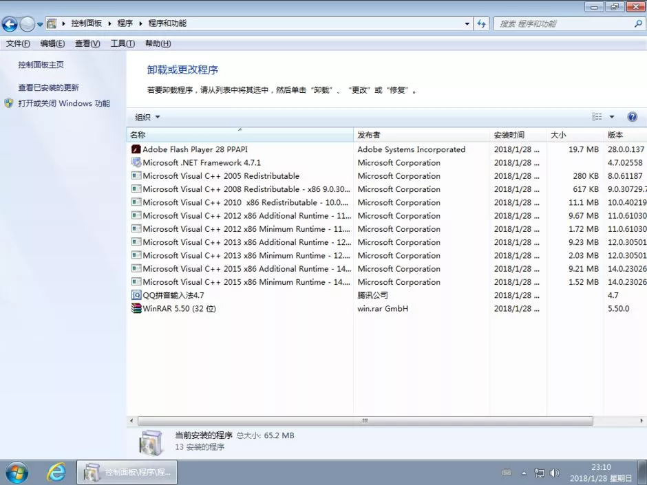 图片[2] - 系统镜像 Windows 7 2018.02 自动激活 纯净旗舰版下载 - 乐享应用