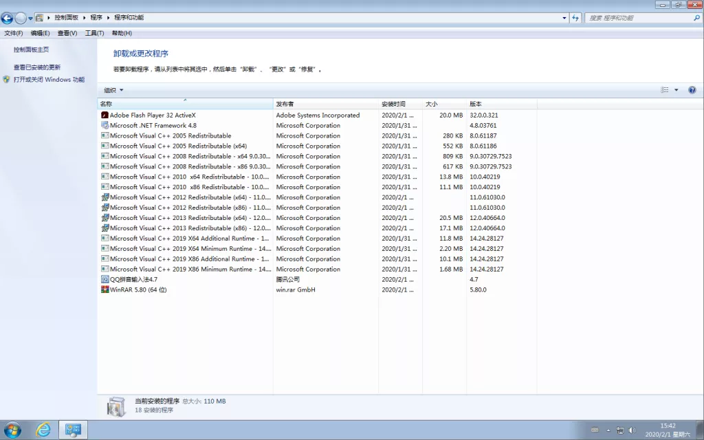 图片[2] - 系统镜像 Windows 7 2020.02 自动激活 纯净旗舰版下载 - 乐享应用