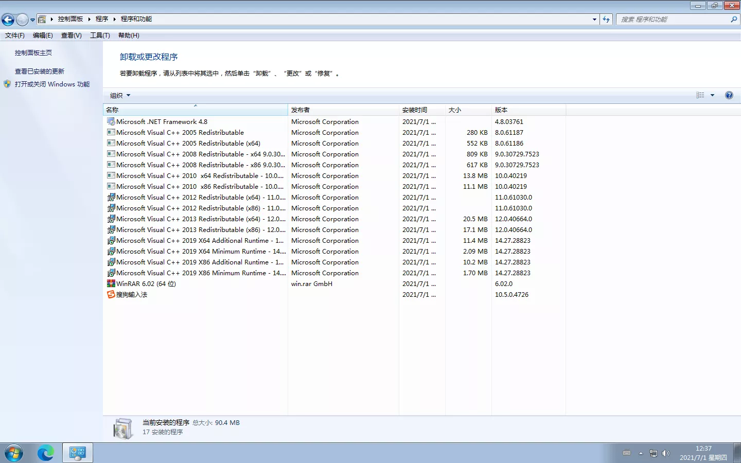图片[2] - 系统镜像 Windows 7 2021.07 自动激活 纯净旗舰版下载 - 乐享应用