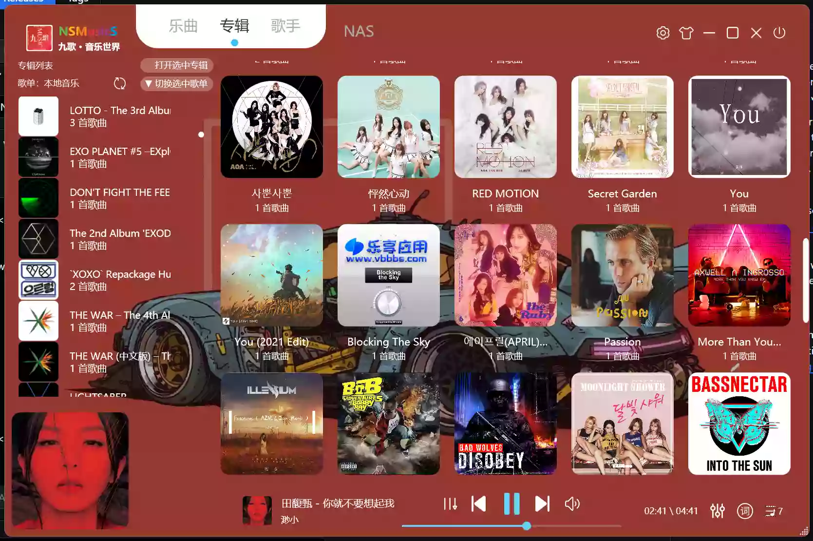图片[1] - NSMusicS 音乐播放器 v0.2.6 便携版下载 - 乐享应用