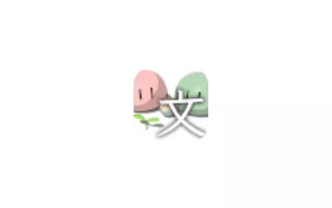Umi-OCR 图片文字识别工具 v2.1.4 便携版下载 - 乐享应用