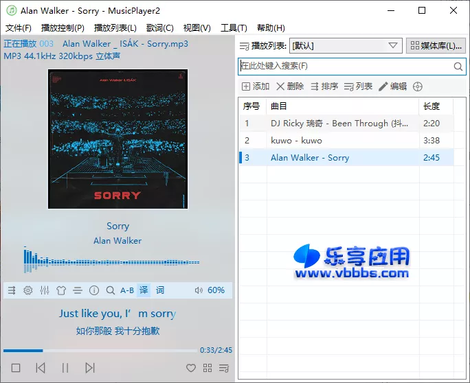 图片[1] - MusicPlayer2 开源音乐播放器 v2.77.1 便携版下载 - 乐享应用