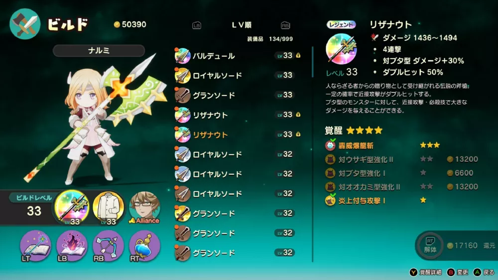 图片[2] - PC游戏《离亚世界》P2P硬盘中文版下载 - 乐享应用