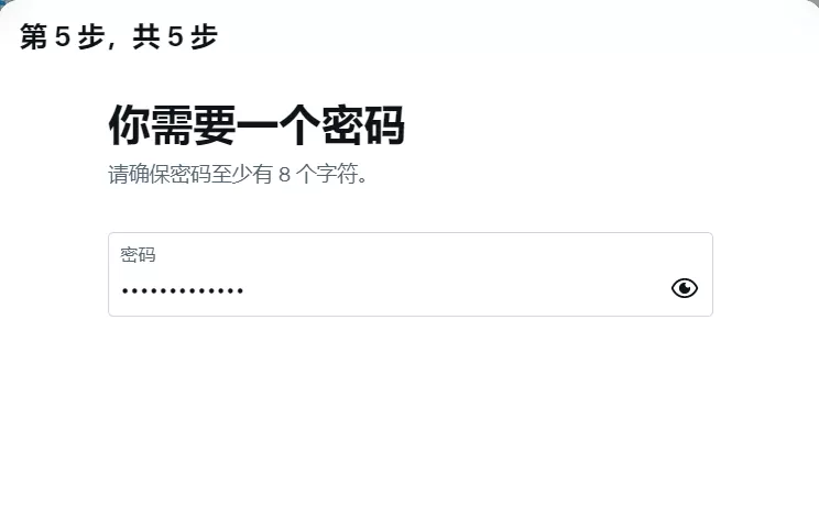 图片[7] - 推特 2024年 最新 Twitter X 注册教程 - 乐享应用